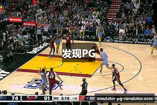 发现PG