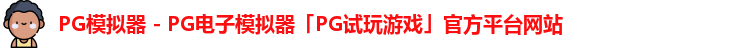PG